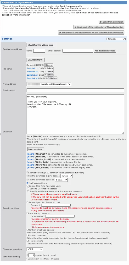 screen of Notification of registered file page