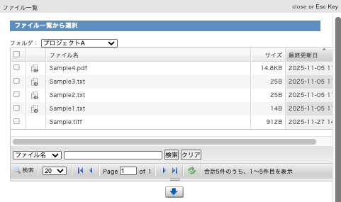 ファイルの追加画面